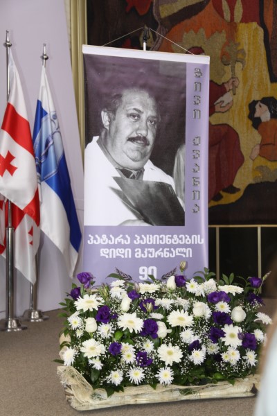 the 90th Anniversary of the famous Georgian pediatrician, Professor Givi Zhvania